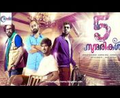 SME Movies Malayalam