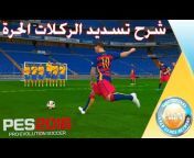 شبكة العاب العرب &#124; Arab Games Network