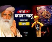 Sadhguru TV Hindi (Unofficial)