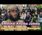 Islamic Tube Kashmir