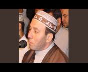 El Sheikh Mohamed Gebril - Topic