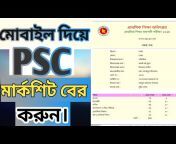Bangla tutorial pro