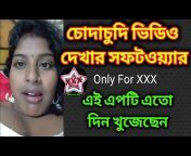 Apps Bangla