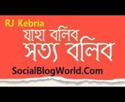 SocialBlogWorld