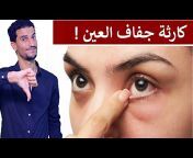فارماكولوجي _Dr Ahmed ELKhateeb