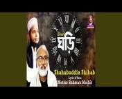 Shahabuddin Shihab - Topic