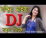 DJ Kajol Bangladesh