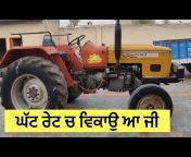 Tractor Bazar