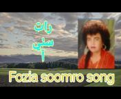 fozia soomro songs