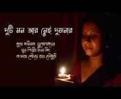 Aalapon - Soumya Roy Chowdhury