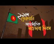 Positive Bangladesh