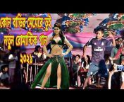 Hridoy Bangla YouTube