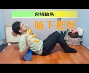 Dong Zhenhao Fascia Pilates