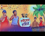 SB Bengali Comedy Video