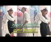 স্বদেশী বাউল টিভি ( Sodeshi Baul Tv )
