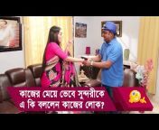 Boishakhi Tv Comedy