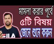 Online Support Bangla