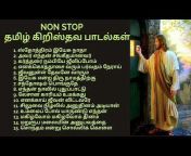 Tamil Christian Matrix