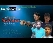 Bangla Short Film 15