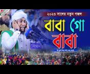 Bangla Sunni Media