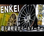 タイヤマルゼン【よねチャンネル〜タイヤで日本を幸せに〜】