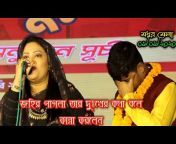 Star Music Bangla