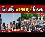 TV45 Bihar Jharkhand