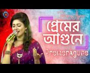 EMgle Music Bangla