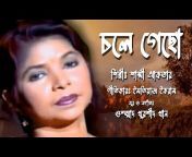 Desh Bangla Channel