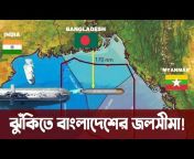 Informative Bangla
