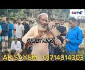 Sylhet News-1