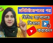 Tech Bangla help Ms
