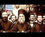 Christian Orthodox Miracles and Prophecies
