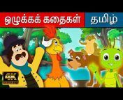 Kids Planet Tamil