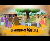 Best Prime Stories Tamil