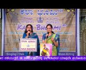 Kala Bhoomi Cultural Foundation