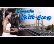 Khmer Songs