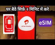 Shree Hindustan Mobile