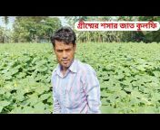 Bangladesh Agro LTD