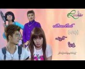 Lavender Myanmar Entertainment
