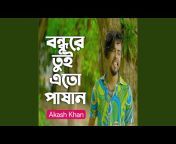 Akash Khan - Topic