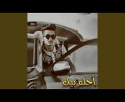 حسين العبادي - Topic