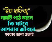 Rose Tv Sylhet