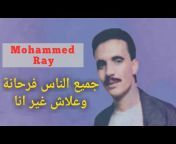 Mohammed Ray Officiel