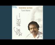 Subhankar Bhaskar - Topic