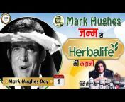 Herbalife Hindi