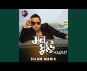 Islam Manik - Topic