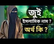 Islamic YouTube 24