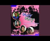Obaidur Rahman - Topic