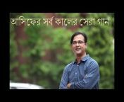 Sunar Bangla New
